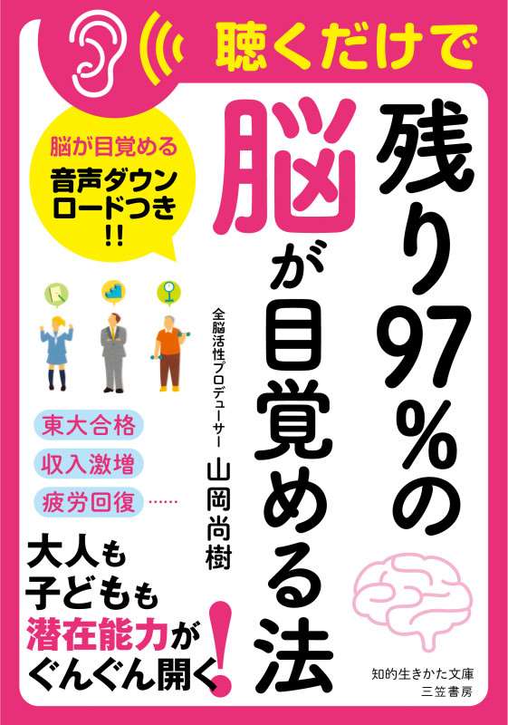 山岡尚樹 おすすめランキング (22作品) - ブクログ