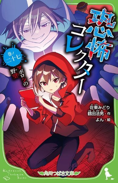 加藤昭男作「バッタの仲間」共箱・栞付 加藤昭男作「バッタの仲間」共箱・栞付 【公式通販】