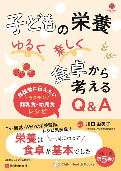 川口由美子 おすすめランキング (14作品) - ブクログ