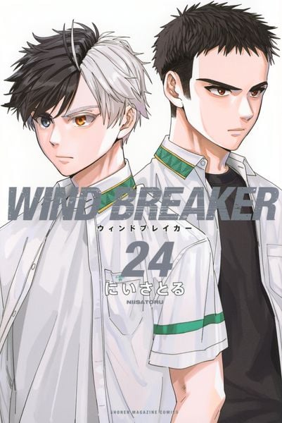 WIND BREAKER(24) (講談社コミックス)
