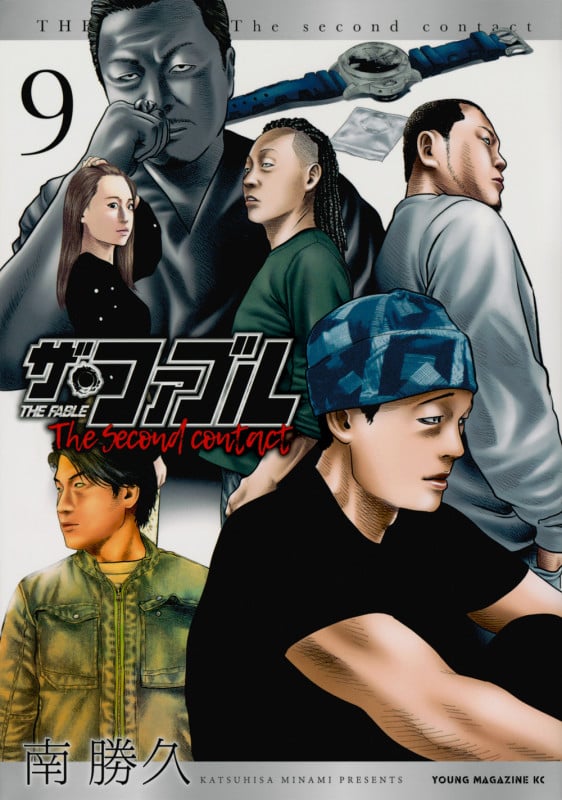 ザ・ファブル The second contact(9) (ヤンマガKCスペシャル)