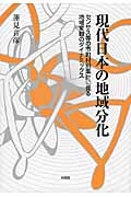 蓮見音彦 おすすめランキング (24作品) - ブクログ