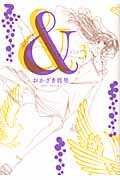 & (3) (フィールC)