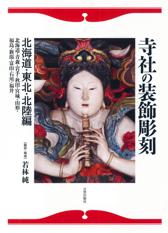 若林純 おすすめランキング (13作品) - ブクログ