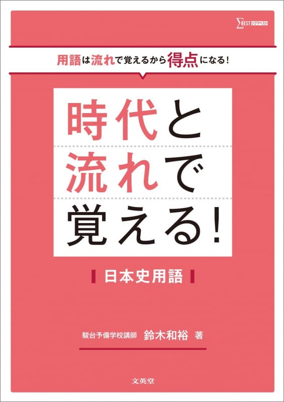 鈴木和裕 おすすめランキング (20作品) - ブクログ