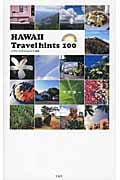 HAWAII Travel hints 100