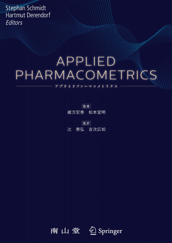 Applied Pharmacometrics