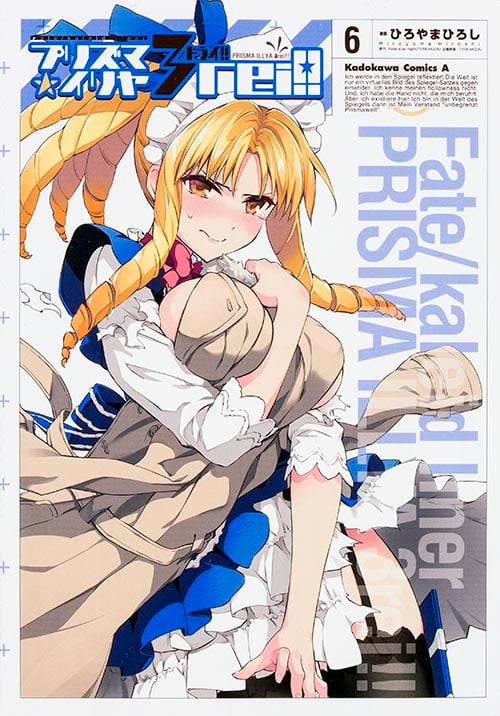 Fate/kaleid liner プリズマ☆イリヤ ドライ!! (6) (角川Cエース)