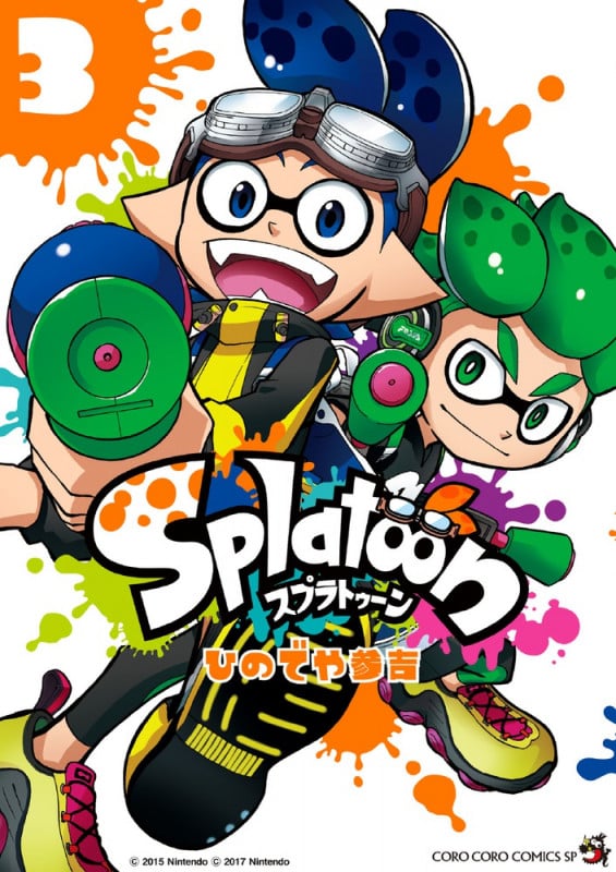 Splatoon (3) (てんとう虫コミックス(少年))