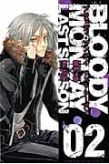 BLOODY MONDAY ラストシーズン (2) (マガジンKC)