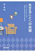 【中古】 ニーチェとハイデガーへの訣別 ナチズムの犠牲者たちへの鎮魂の辞/清風堂書店/原敏晴 ニーチェとハイデガーへの訣別―ナチズムの犠牲者たちへの鎮魂の