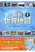 田林明 おすすめランキング (22作品) - ブクログ