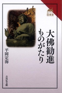 平岡定海 おすすめランキング (35作品) - ブクログ