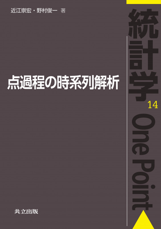 和様と唐様の建築史学史 | 野村俊一のあらすじ・感想 - ブクログ