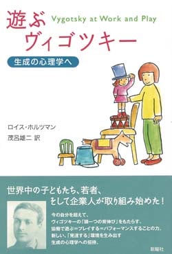 「知らない」のパフォーマンスが未来を創る 知識偏重社会への警鐘 知らない」のパフォーマンスが未来を創る 知識偏重社会への警鐘