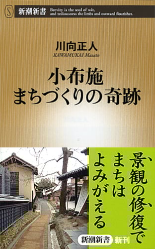 南洋堂書店ウェブショップ