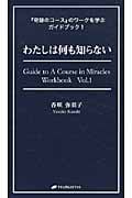 香咲弥須子 おすすめランキング (65作品) - ブクログ