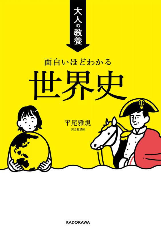 平尾雅規 おすすめランキング (25作品) - ブクログ