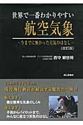 西守騎世将 おすすめランキング (7作品) - ブクログ