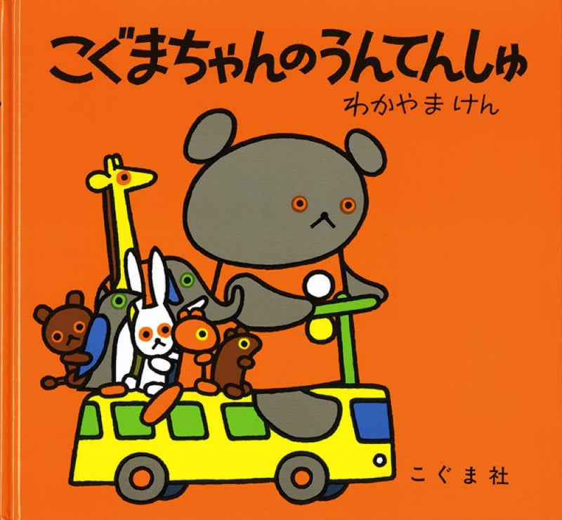 こぐまやん様 ホビーマックスジャパン 地獄少女 宵伽 1/7 閻魔あい｜ホビーの総合