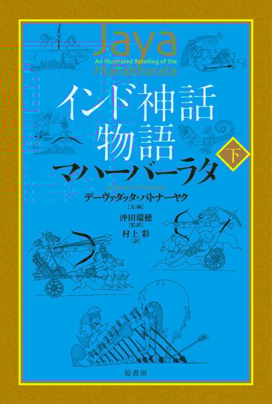 混沌と秩序 : 世界有数のカード会社・VISAカードの組織改革 混沌と秩序: 世界有数のカ-ド会社・VISAカ-ドの組織改革 (未来
