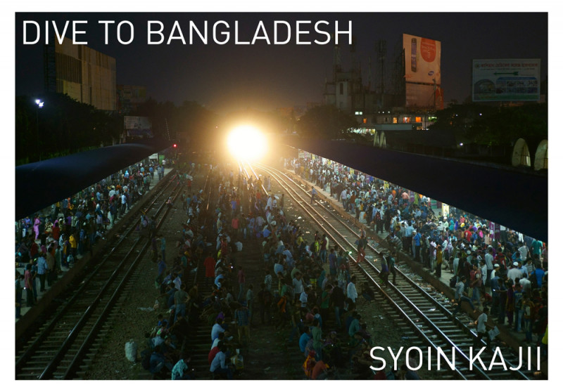DIVE TO BANGLADESH