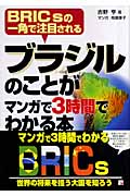 飛鳥幸子 おすすめランキング (41作品) - ブクログ