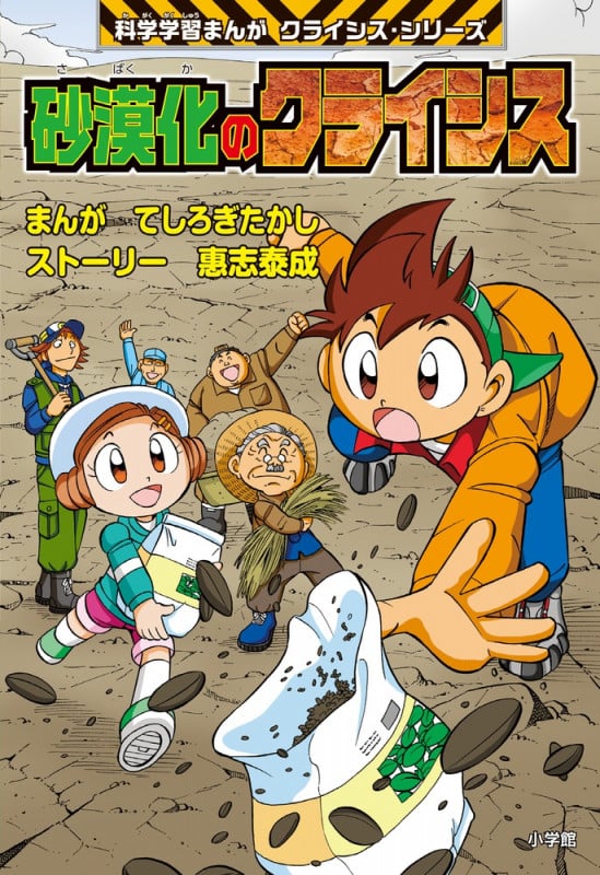 サトシとピカチュウ コミック 1-6巻セット (てんとう虫コロコロ