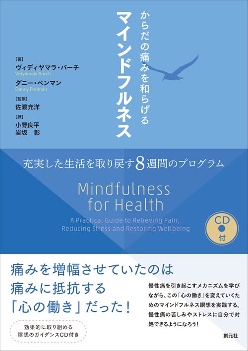 公園の誕生 (歴史文化ライブラリー 157) 小野良平 資料紹介『公園の誕生』｜国立国会図書館 国際子ども図書館
