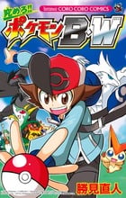 勝見直人 おすすめランキング (19作品) - ブクログ