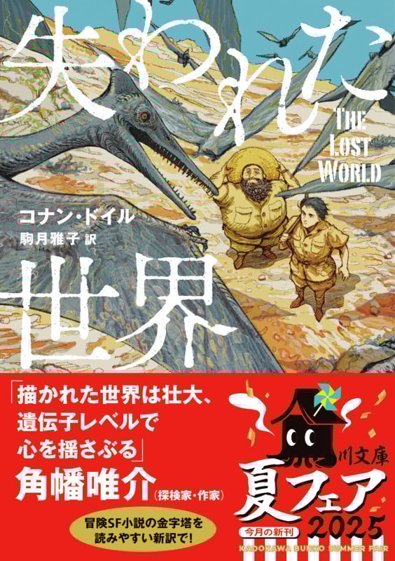 シャーロックホームズ 全集 シリーズ 9 巻 シャーロック・ホームズ全集