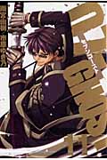 07-GHOST 11 (IDコミックス・ZERO-SUMコミックス)