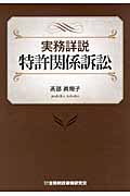 高部眞規子 おすすめランキング (10作品) - ブクログ