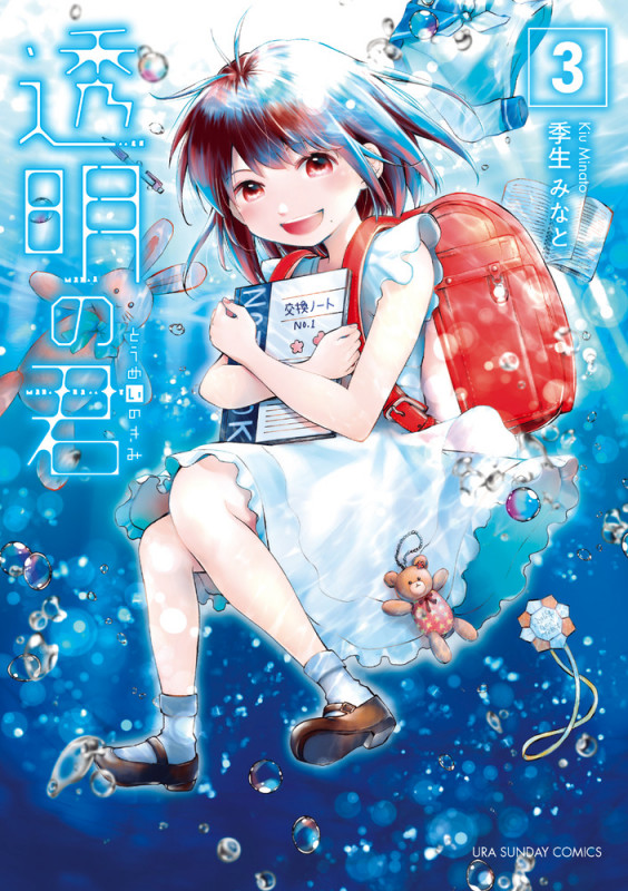 MD☆CORPORATION 海外版 端子清掃済み☆箱付・説明書付・ソフト付