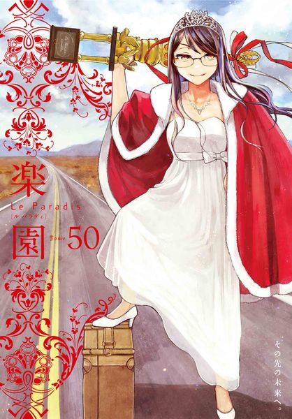 panpanya 新刊情報 (54作品) - ブクログ