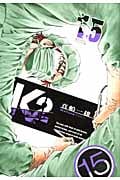 K2(15) (イブニングKC)