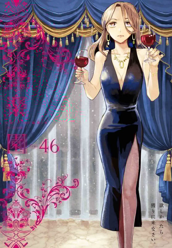 美品⭐︎panpanya 7冊セット⭐︎ Amazon.co.jp: panpanya Pampanya 7 Book Set, Except Invited