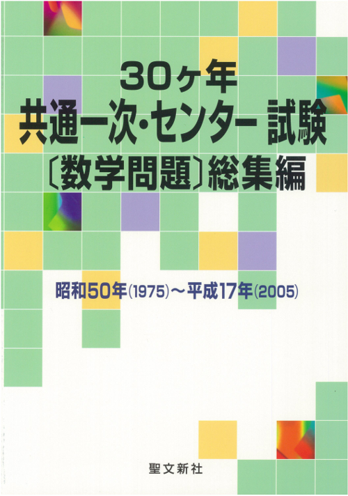 聖文新社編集部 おすすめランキング (70作品) - ブクログ