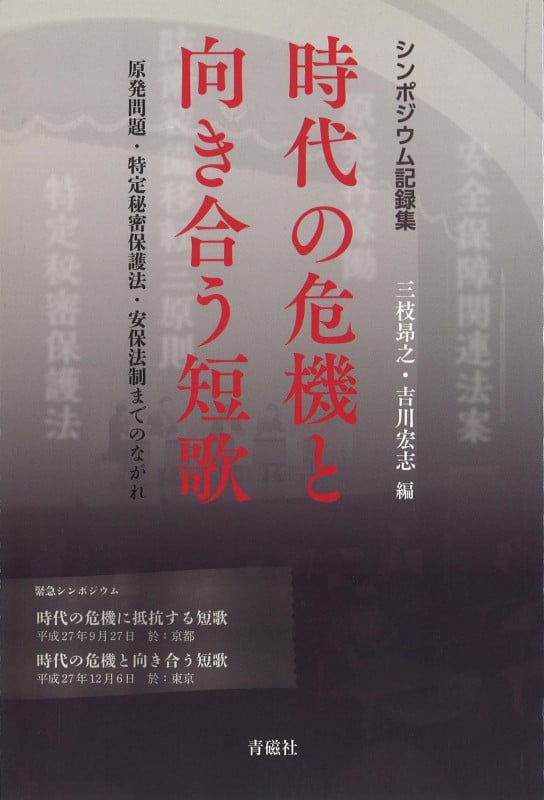 吉川宏志 おすすめランキング (21作品) - ブクログ