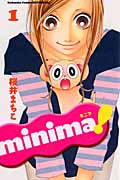 minima!(1)の詳細を見る