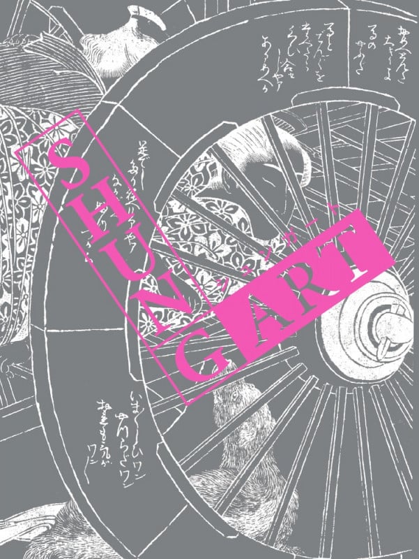 SHUNGARTの詳細を見る