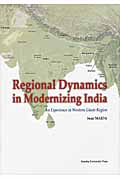 Regional Dynamics in Modernizing India; An Experience in Ghats Region