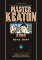MASTER KEATON / 7 完全版 (ビッグ コミックス)