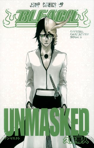 UNMASKED BLEACH―ブリーチ― OFFICIAL CHARACTER BOOK 3 (ジャンプコミックス)