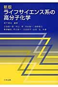 予備校講師が教える 英語・ウカる勉強法・ダメな勉強法 | 山田弘の