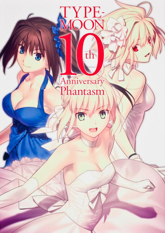 TYPE‐MOON 10th Anniversary Phantasm