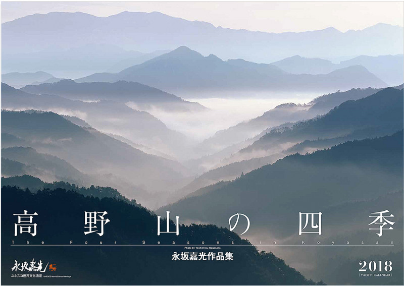 永坂嘉光 おすすめランキング (41作品) - ブクログ