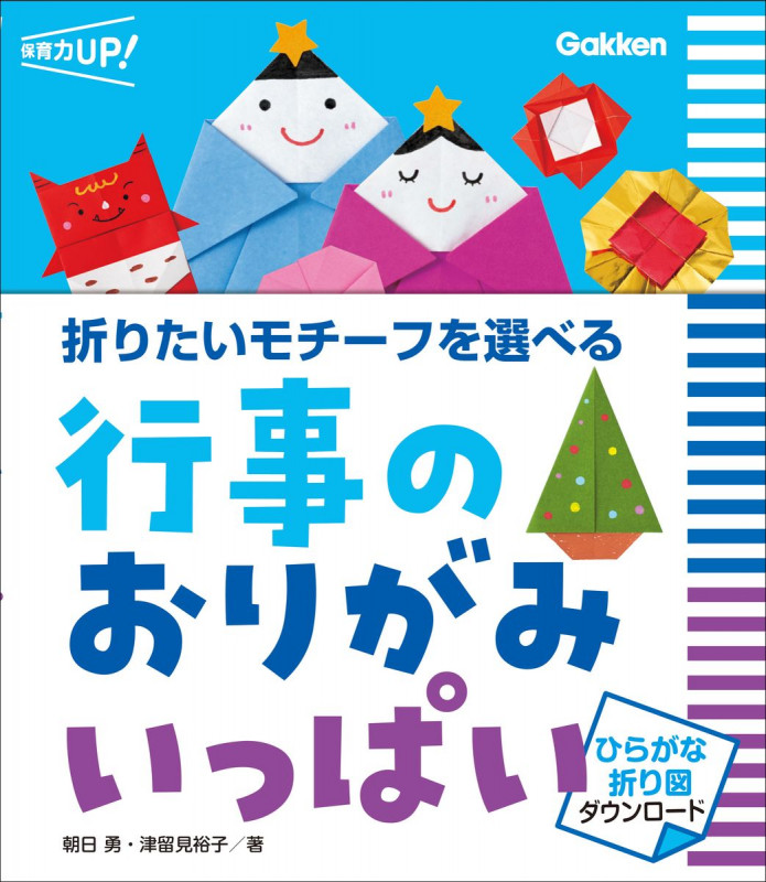 朝日勇 おすすめランキング (47作品) - ブクログ