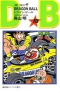 【新装】DRAGON BALL 孫悟飯とピッコロ大魔王 (18) (ジャンプC)
