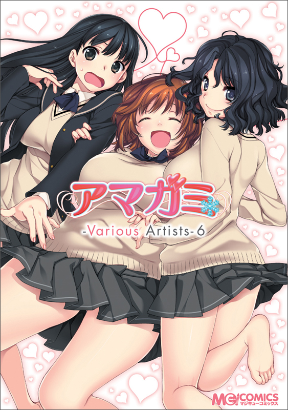 アマガミ Various Artists (6) (マジキューC)の詳細を見る